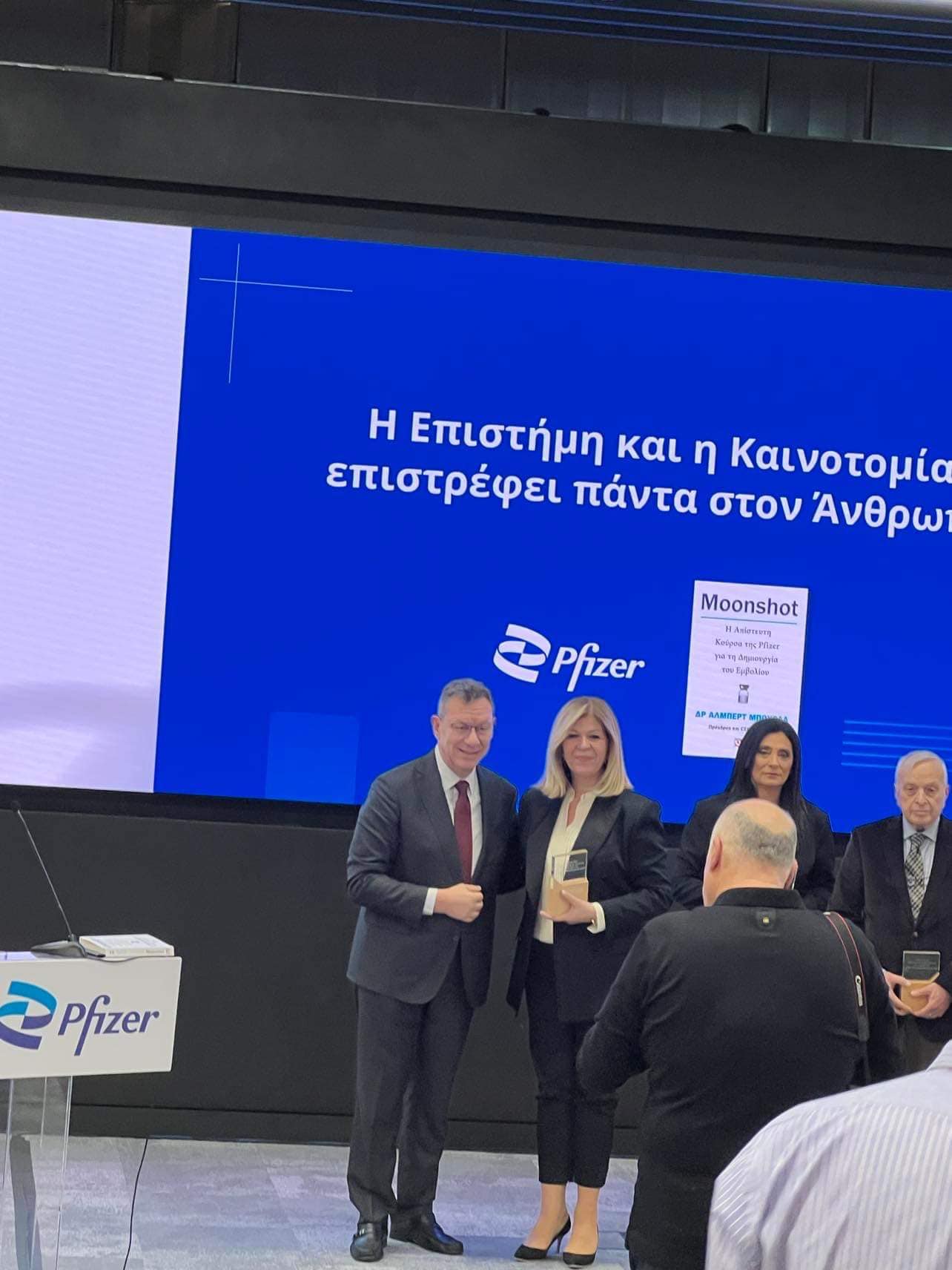 Δελτίο Τύπου: Ευχαριστούμε θερμά τον Δρ. Άλμπερτ Μπουρλά και τη Pfizer για την έμπρακτη στήριξη προς το έργο του Φορέα μας με τη σημαντική χρηματική δωρεά.